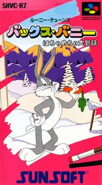 Bugs Bunny - Hachamecha Daibouken (Japan) box cover front